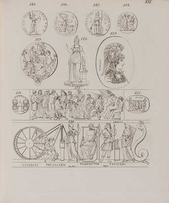 Мифологическая галерея, или собрание памятников для изучения мифологии, истории искусства... в 2 ч. Ч. 1-2. СПб., 1836.